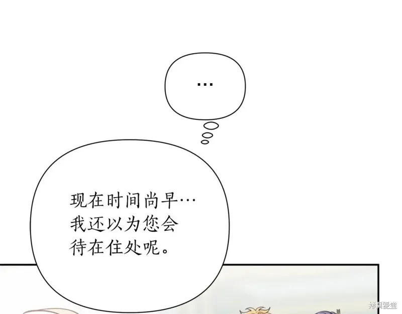 第84话 第55页
