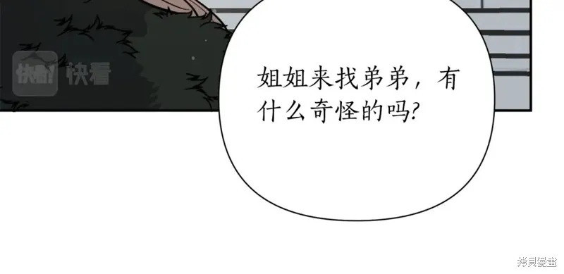第84话 第57页
