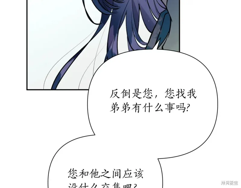 第84话 第59页