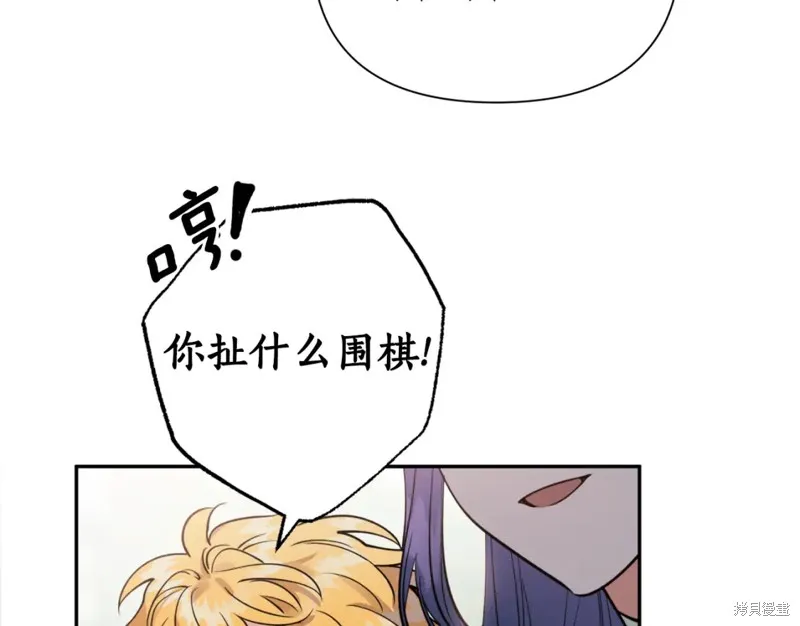 第84话 第62页