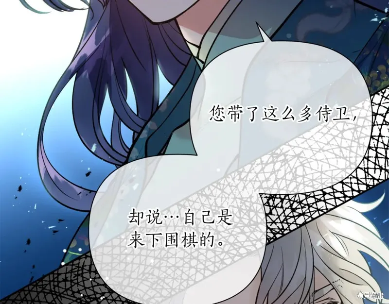 第84话 第65页
