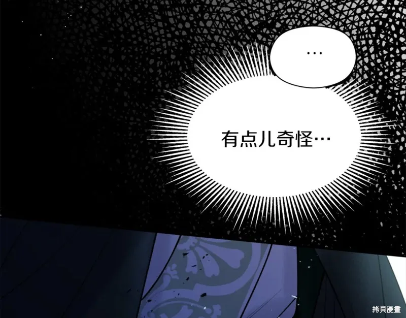 第84话 第67页