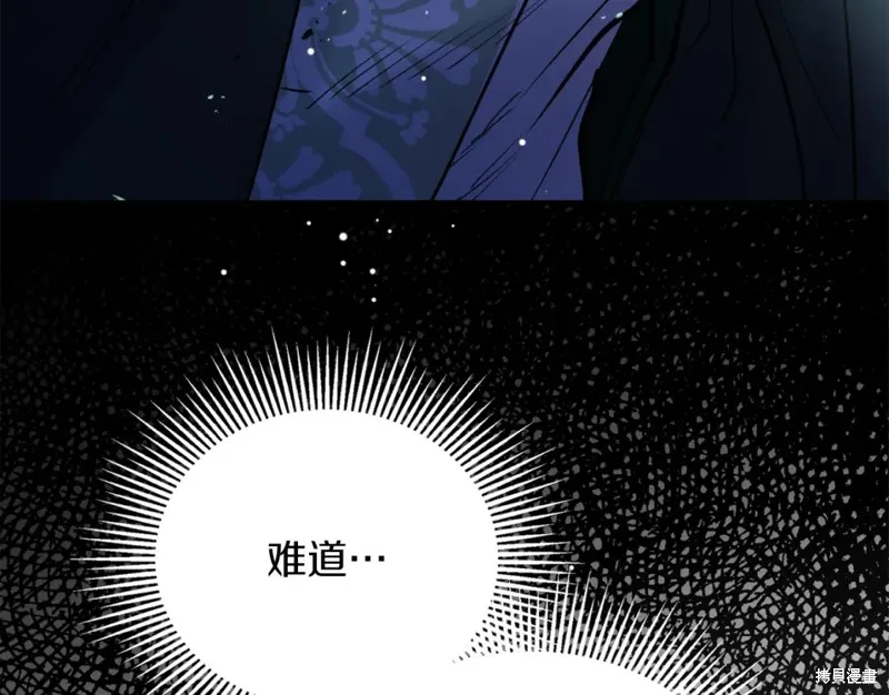 第84话 第68页