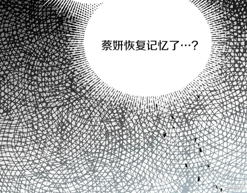 第84话 第69页