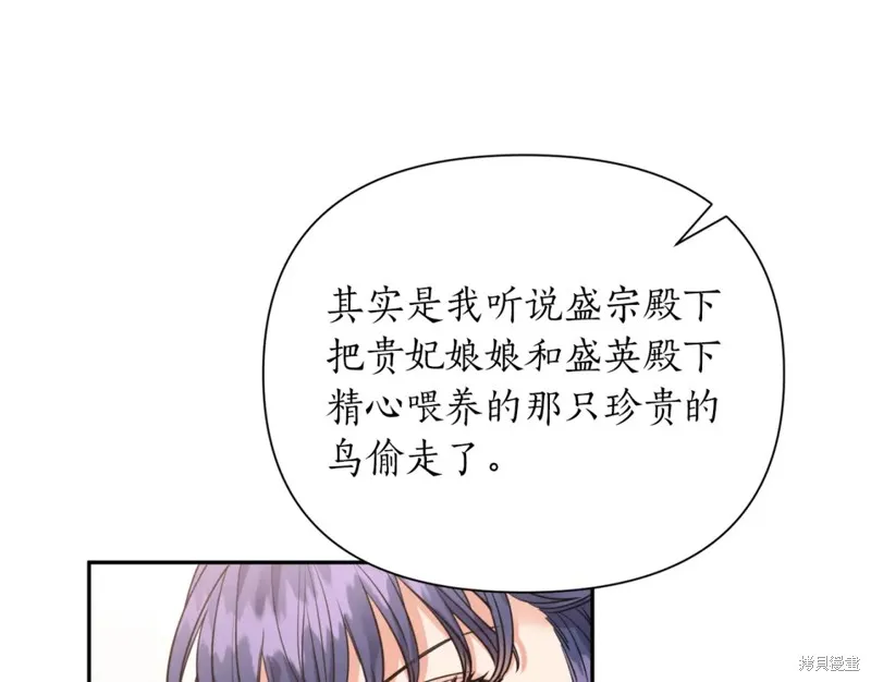 第84话 第72页