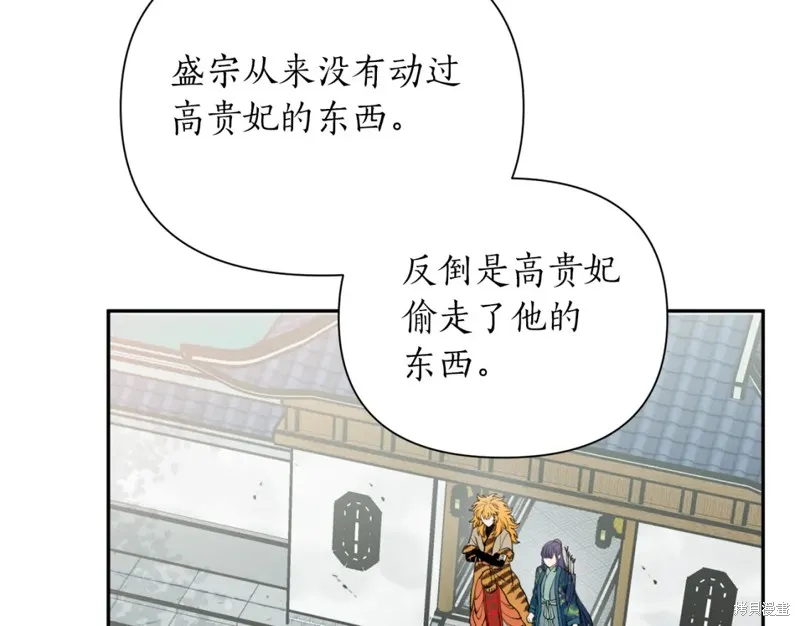第84话 第74页