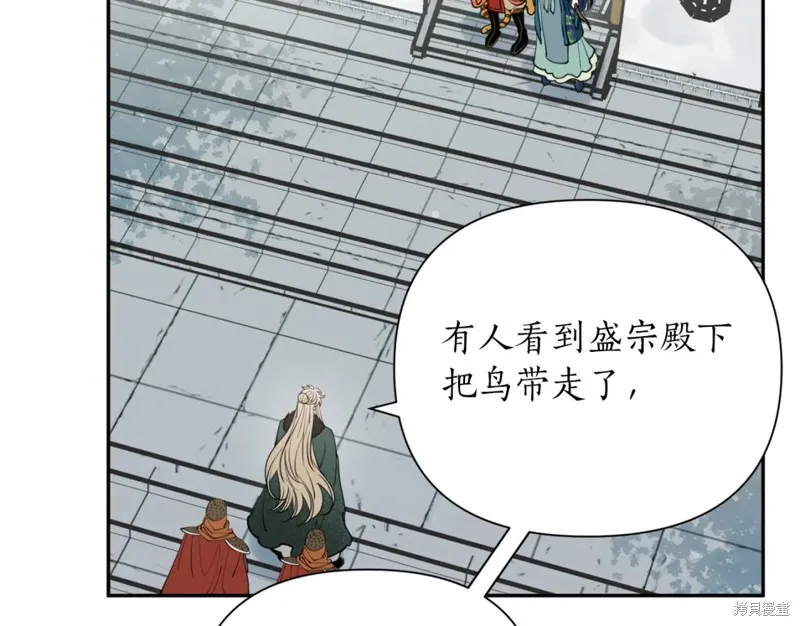 第84话 第75页