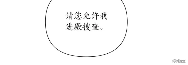 第84话 第76页