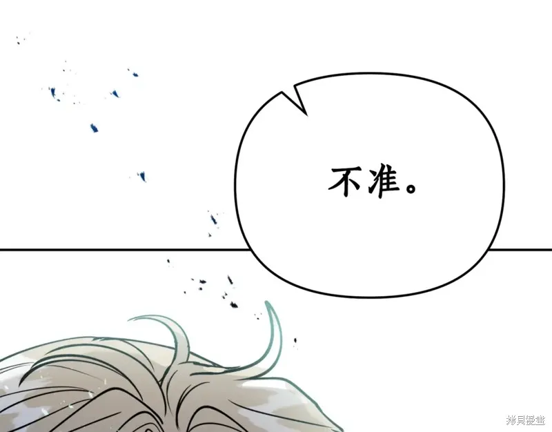 第84话 第77页