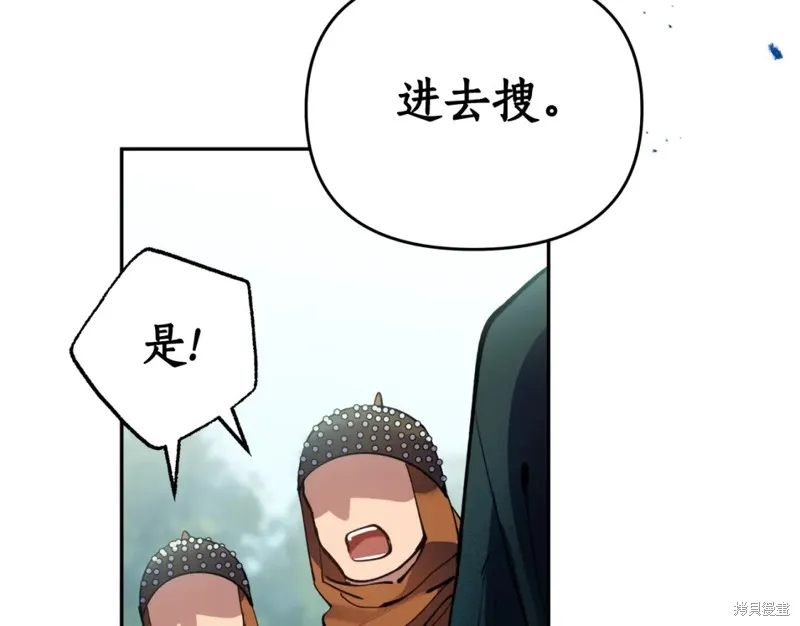第84话 第81页