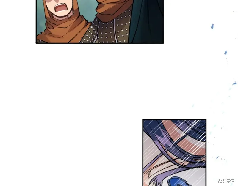 第84话 第82页