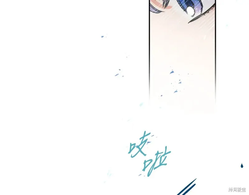 第84话 第83页