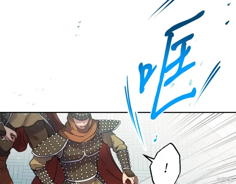 第84话 第84页