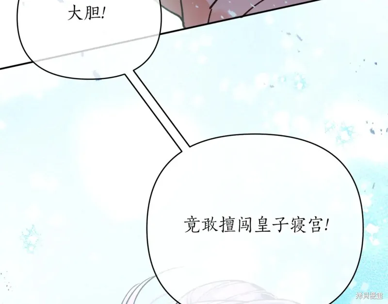 第84话 第87页