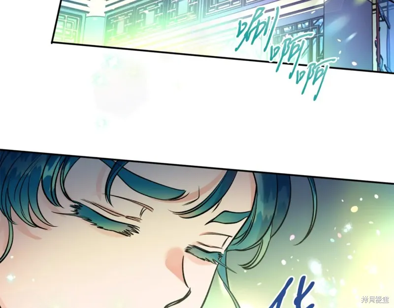 第84话 第93页