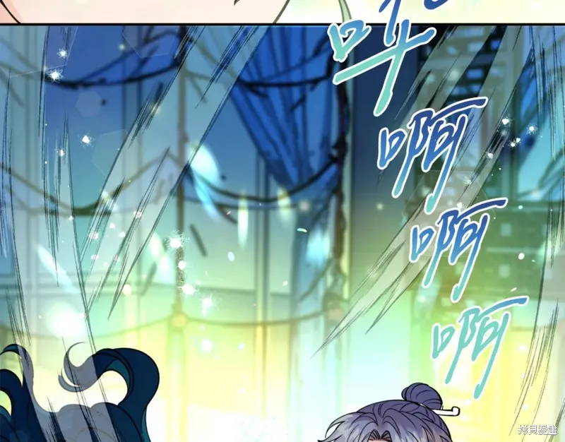 第84话 第94页