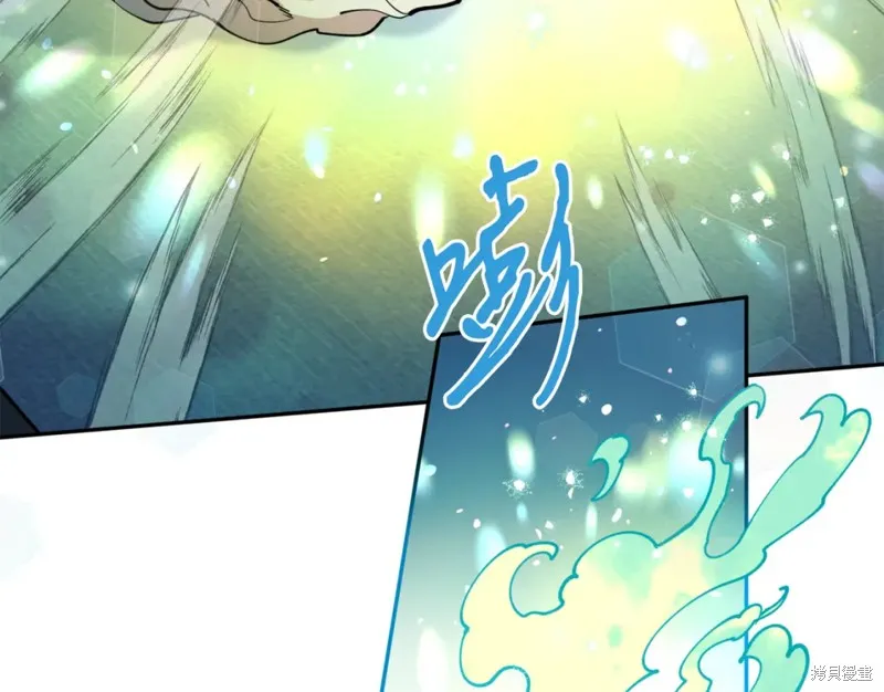 第84话 第96页