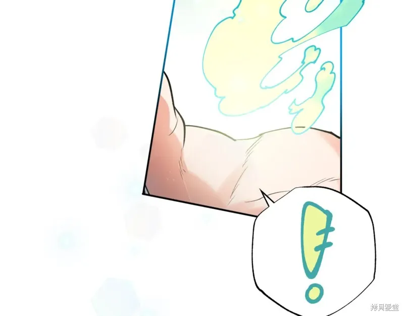 第84话 第97页