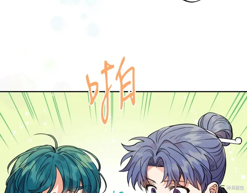 第84话 第98页