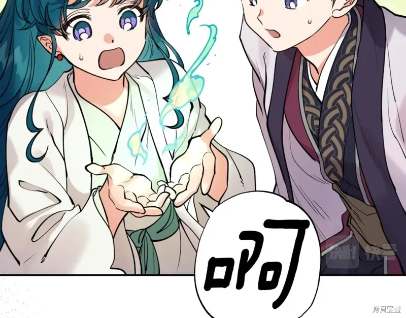 第84话 第99页