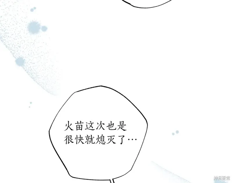 第84话 第100页