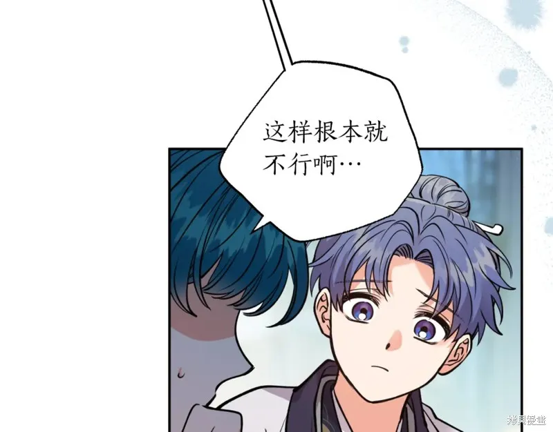 第84话 第101页