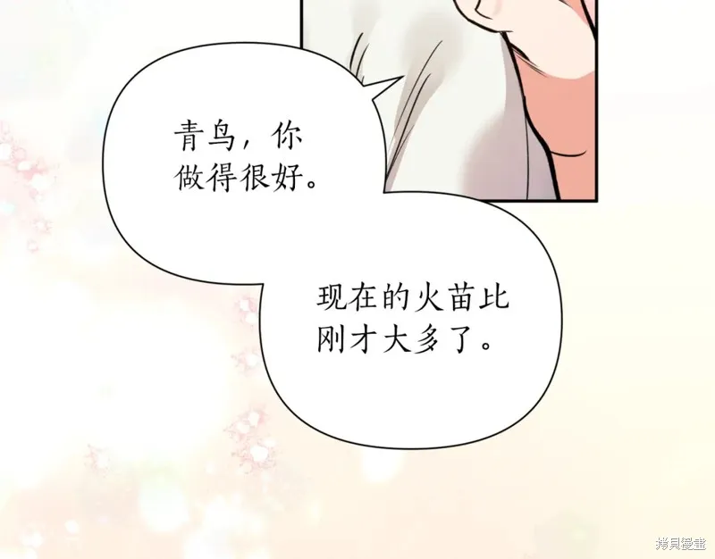 第84话 第106页