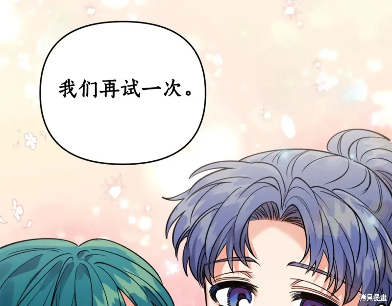 第84话 第107页