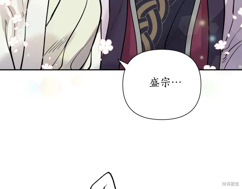第84话 第109页