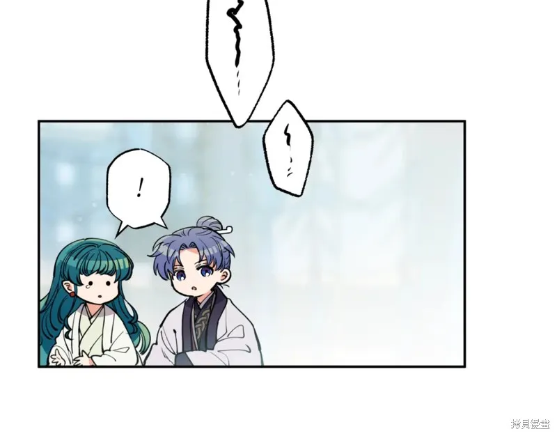 第84话 第110页