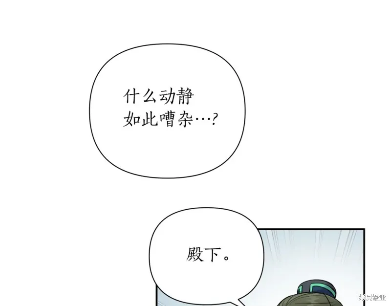 第84话 第111页