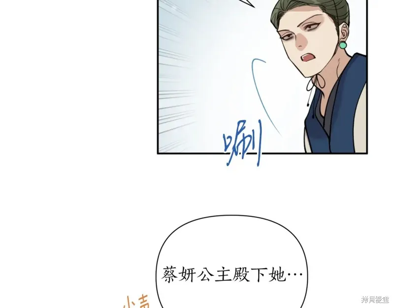 第84话 第112页