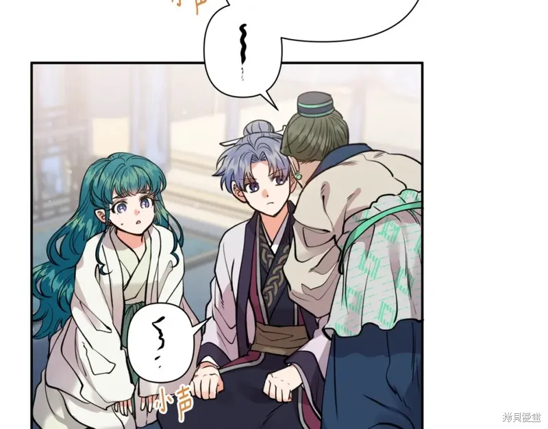 第84话 第113页