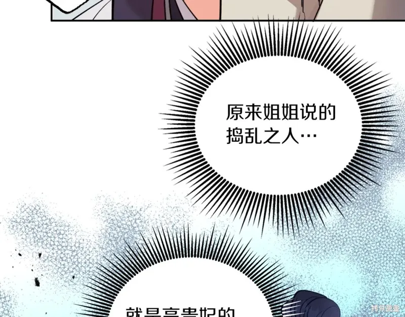 第84话 第116页