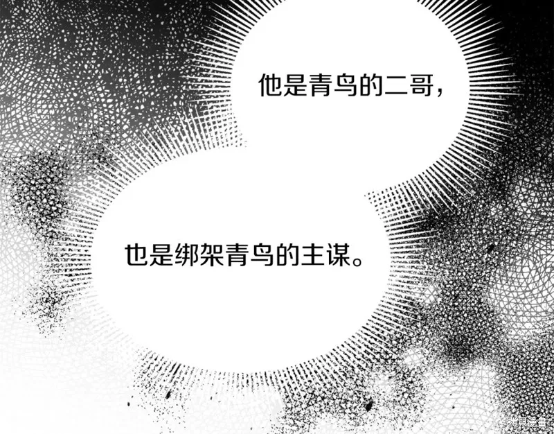 第84话 第119页