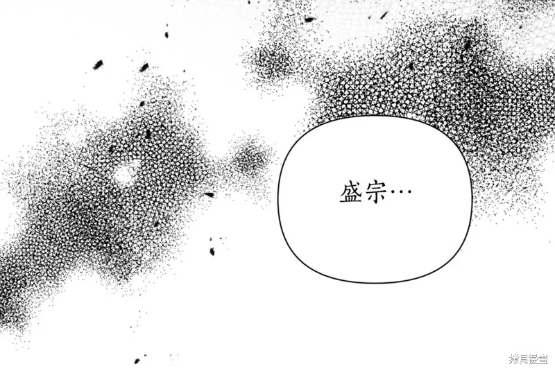 第84话 第120页