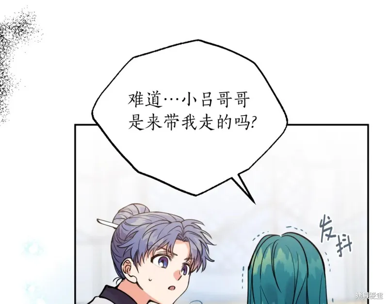 第84话 第121页