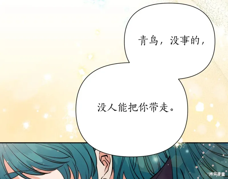第84话 第127页