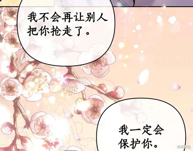 第84话 第129页