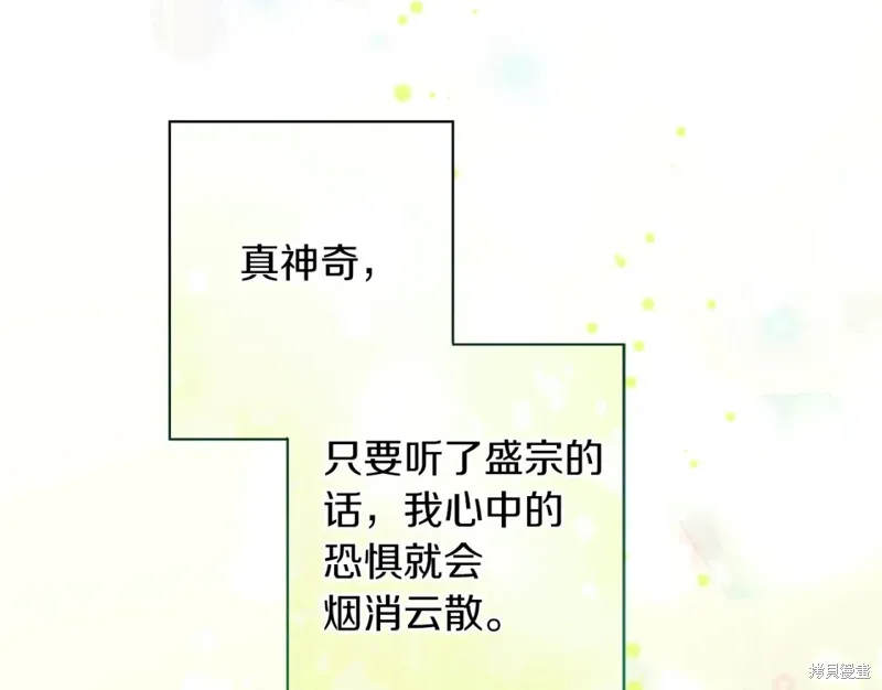 第84话 第136页