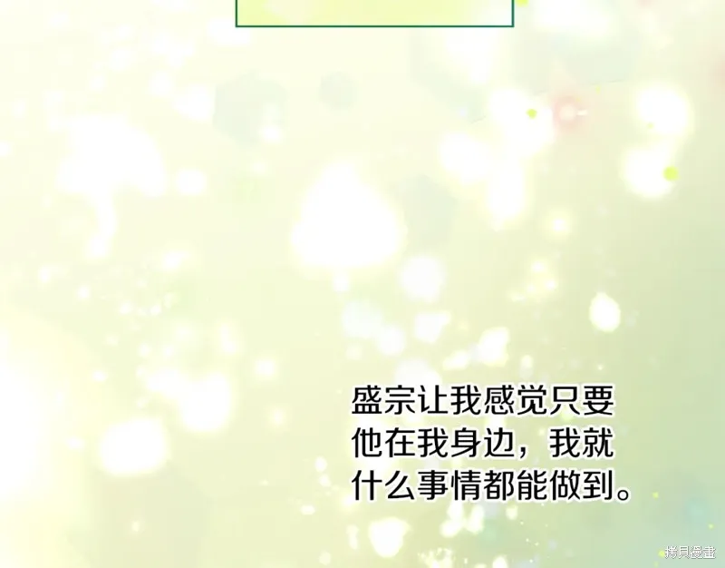 第84话 第137页