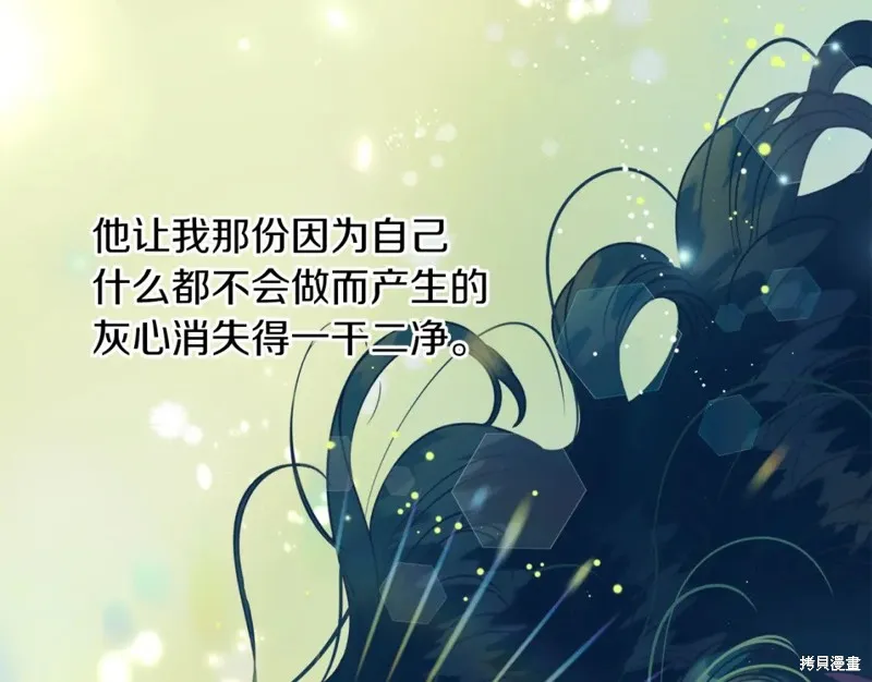 第84话 第138页