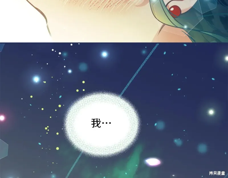 第84话 第141页