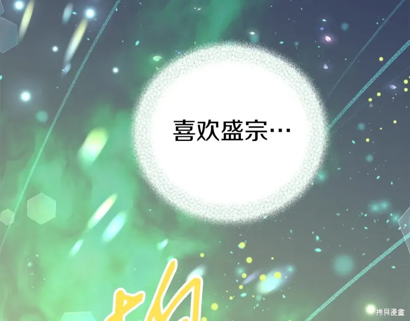 第84话 第142页