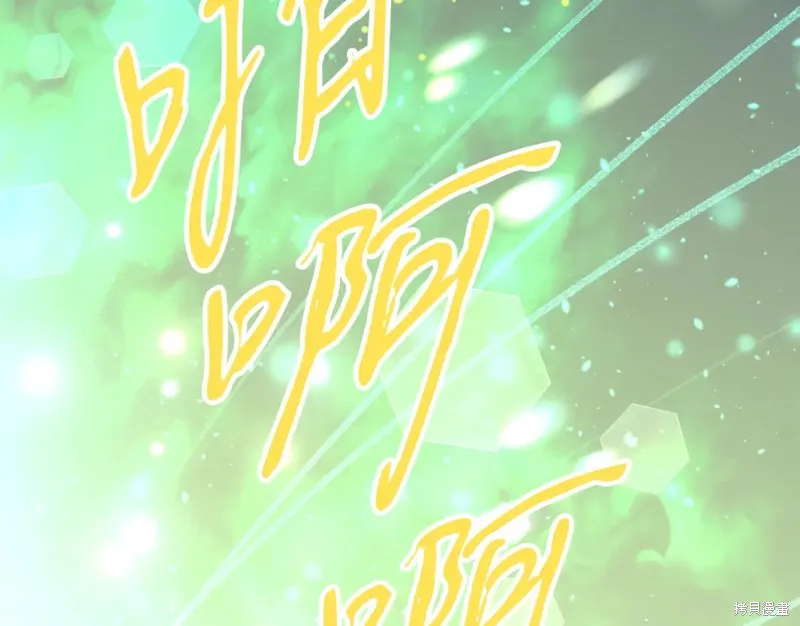 第84话 第143页