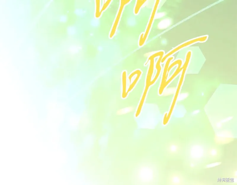 第84话 第144页