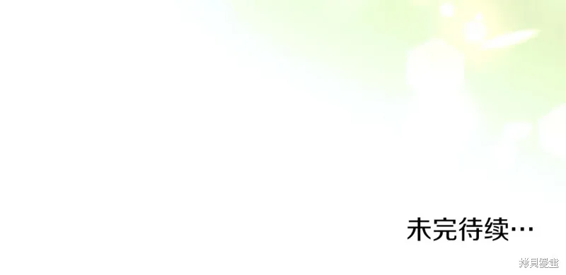 第84话 第145页