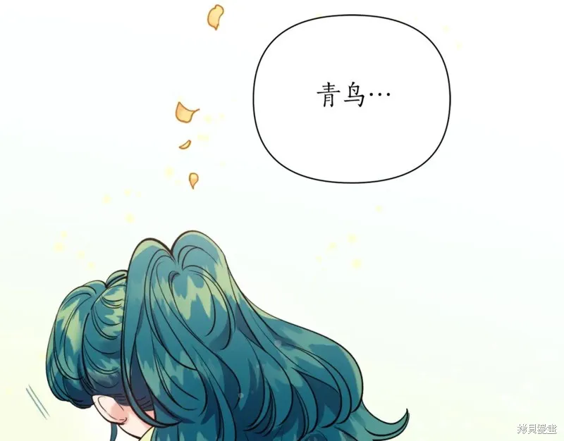 第83话 第13页