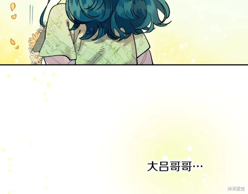第83话 第14页