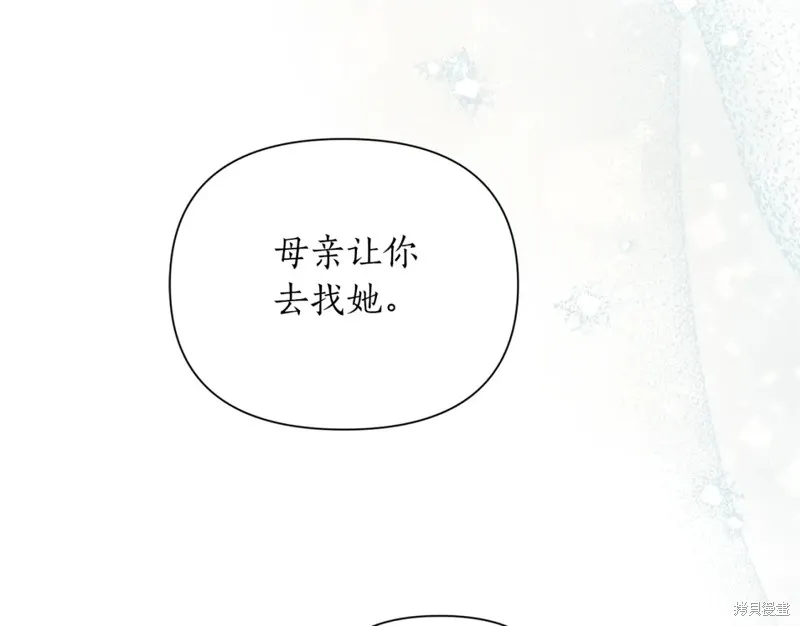 第83话 第24页